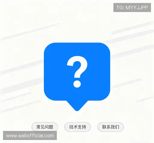 问题解答桥